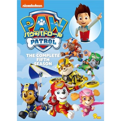 パウ・パトロール ／ パウ・パトロール シーズン5 DVD-BOX (DVD) PJBA-1160
