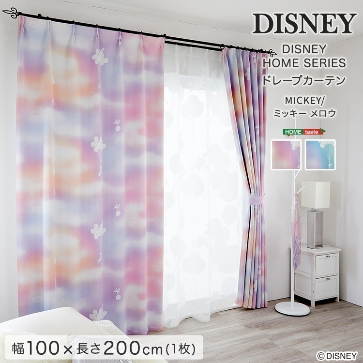 DISNEY/ディズニー ドレープカーテン 100×200cm×1枚 ブルー ピンク