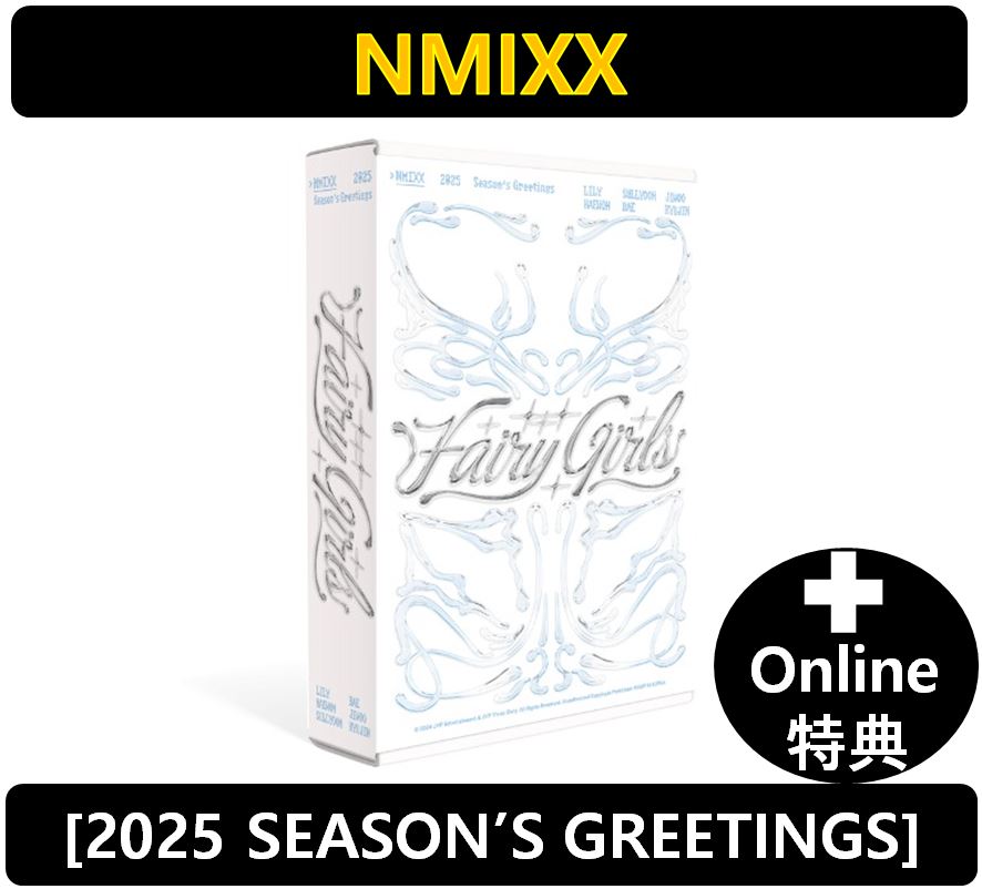 【Online特典】[NMIXX] - 2025 SEASONS GREETINGS [Fairy Girls] 5,543円
