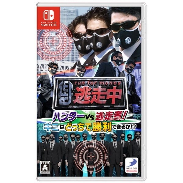 逃走中 ハンターvs逃走者! キミはどっちで勝利できるか!(SW) Nintendo Switch ゲームソフト