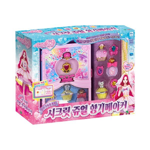 ホットディールシークレットジュジュ シークレットジュエル 香りメーカー