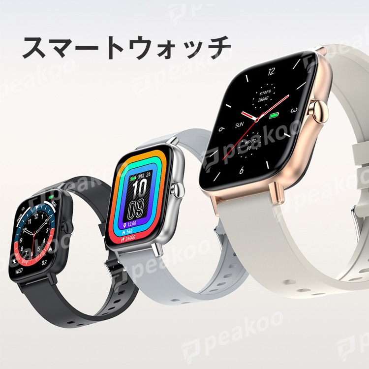 スマートウォッチ 通話機能 血圧測定 血中酸素 心拍計 健康管理 活動量計メンズ レディース 腕時計