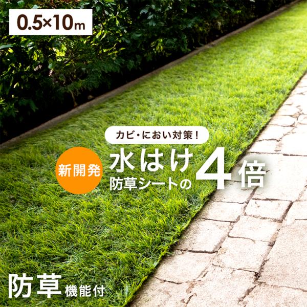 人工芝 ロール 0.5m × 10m 防草機能付き diy 芝丈35mm 高耐久 人工芝生 U字 ピン 24本 人工芝マット ロール式 庭 ベランダ ガーデニング 芝生 室外