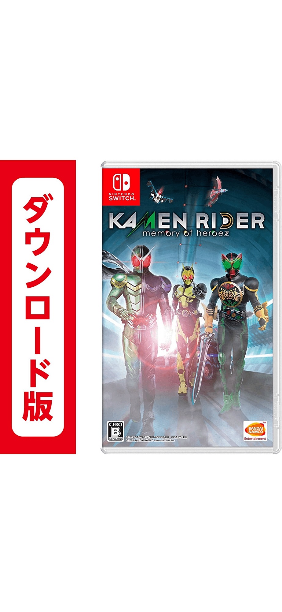 KAMEN RIDER memory of heroezオンラインコード版