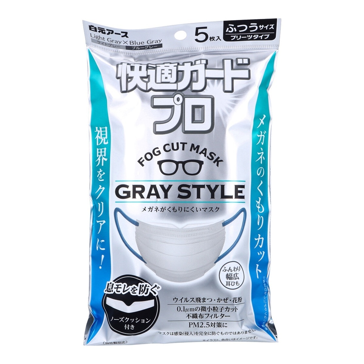 不織布マスク 快適ガードプロ プリーツタイプ グレースタイル ライトクレーxブルーグレー ふつうサイズ 5枚入り X10パック