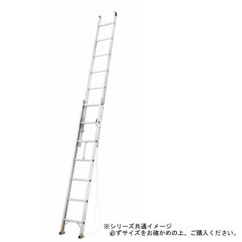 二連はしご 軽量スタンダードタイプ HE22.0-41