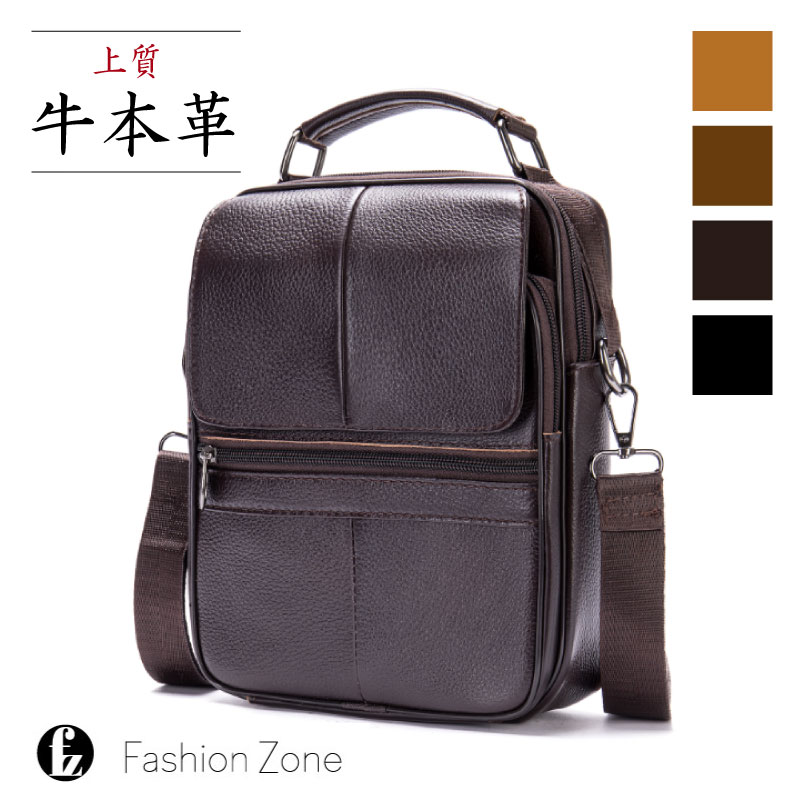 上質本革 ／ 【レビュー特典】 2WAY バッグ ショルダーバッグ ハンドバッグ メンズバッグ メッセンジャー 斜めがけバッグ メンズ レディース ユニセックス 本革 牛革 レザー 革 レザーバッ