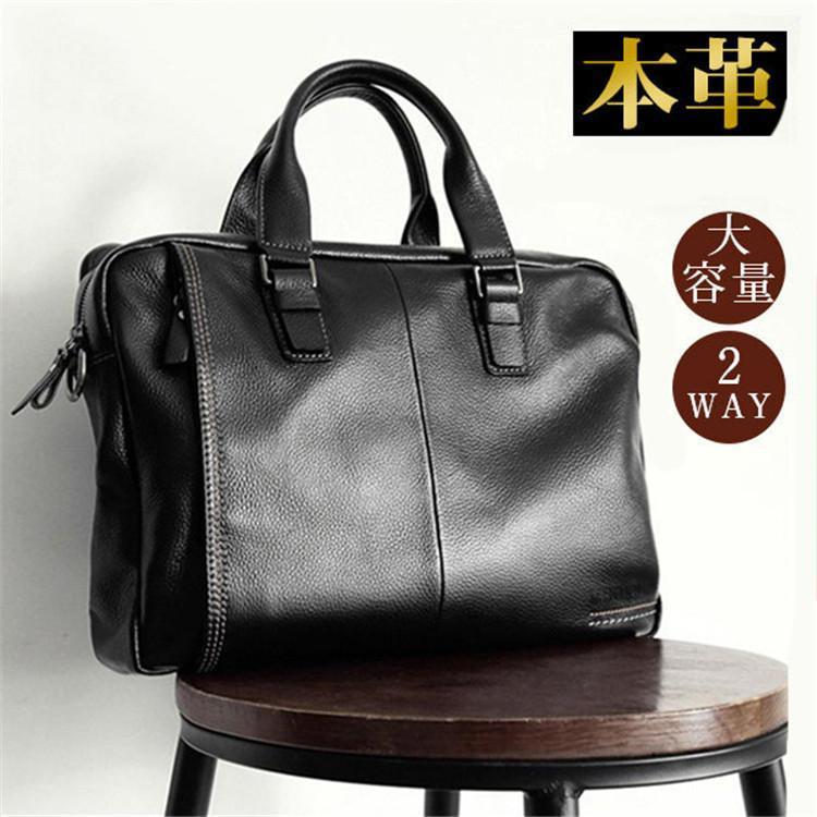 ビジネスバッグ ブリーフケース 本革 革 軽量 メンズ 柔らかい 大きめ 収納力抜群 大容量 通勤 就活 2way