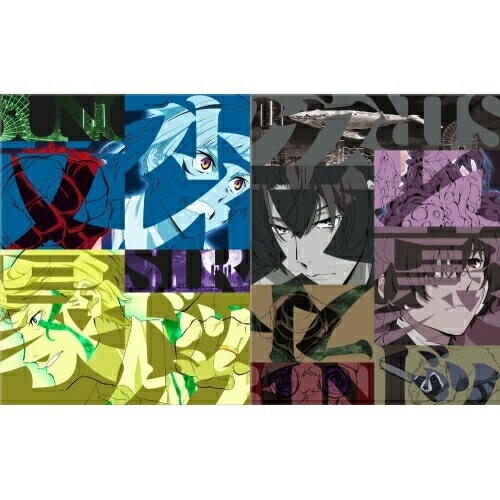 文豪ストレイドッグス Blu-ray BOX SEASON2(Blu-ray D.. ／ 文豪ストレイドッグス (Blu-ray) KAXA-9839