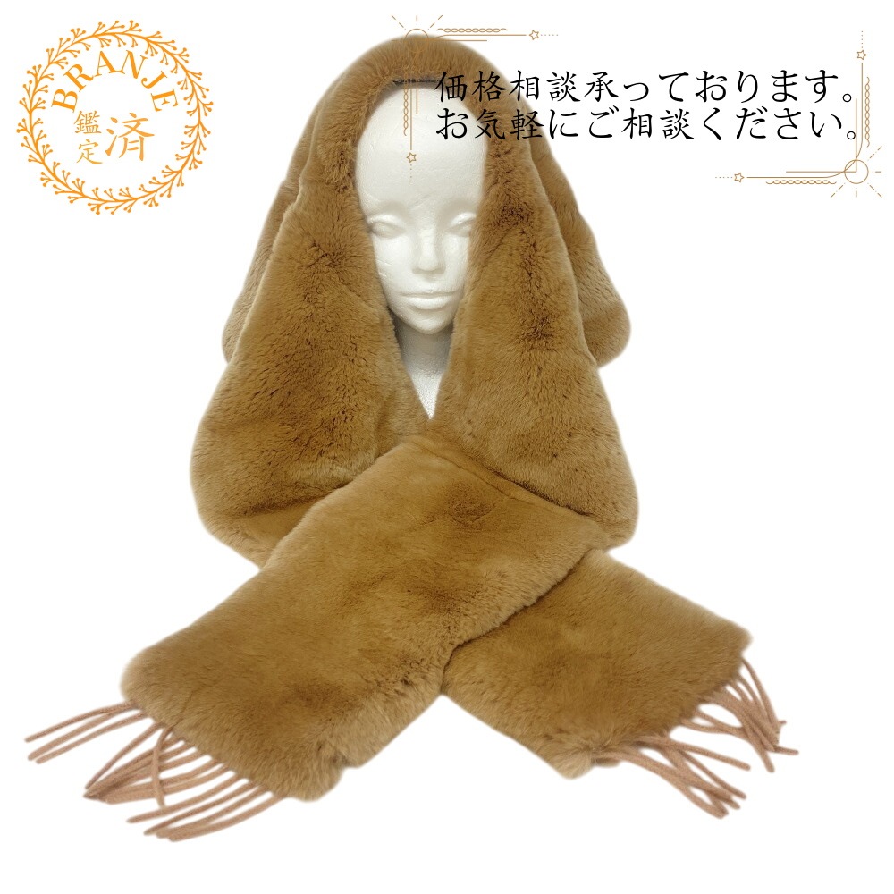 フードマフラー カシミヤ マフラー ベージュ ブランド 22,752円