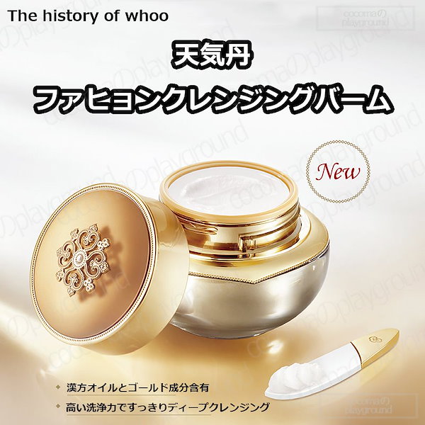 Qoo10] ザヒストリーオブフー The history of whoo