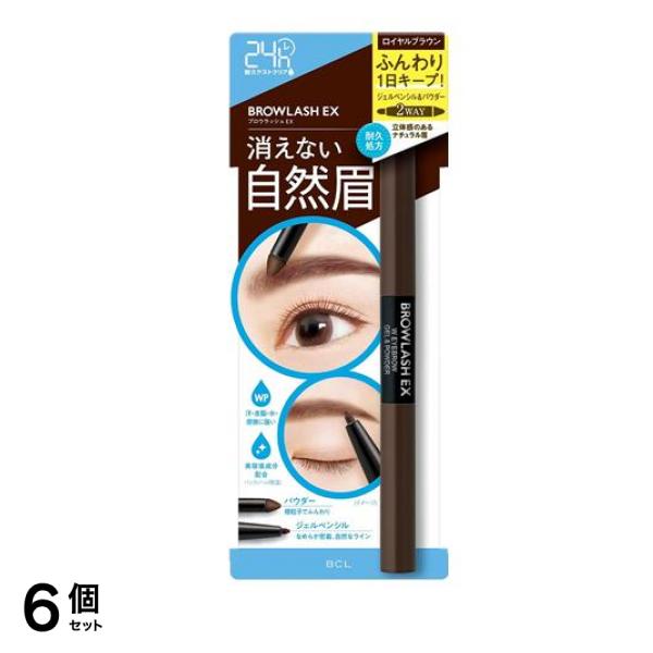 ブロウラッシュEX ウォーターストロング Wアイブロウ ジェルペンシル&パウダー ロイヤルブラウン 1本入 6個セット