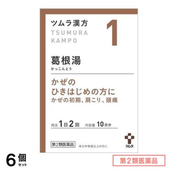 第２類医薬品 1ツムラ漢方 葛根湯エキス顆粒A 20包 6個セット