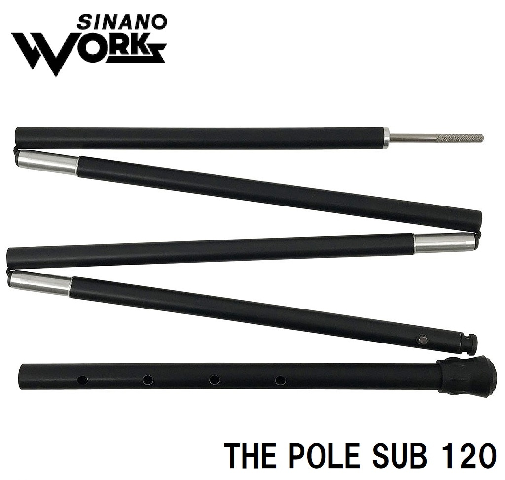 SINANO WORKS SIN-777033 THE POLE SUB 120 折り畳み アウトドア 777033（ブラック） SIN777033