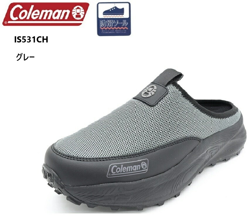 (コールマン)coleman 1S531CH メンズ アウトドア厚底クロッグカジュアルスリッポンスニーカー サボサンダル 防滑仕様 カップインソール仕様 普段履きからアウトドアやキャンプなどあらゆる