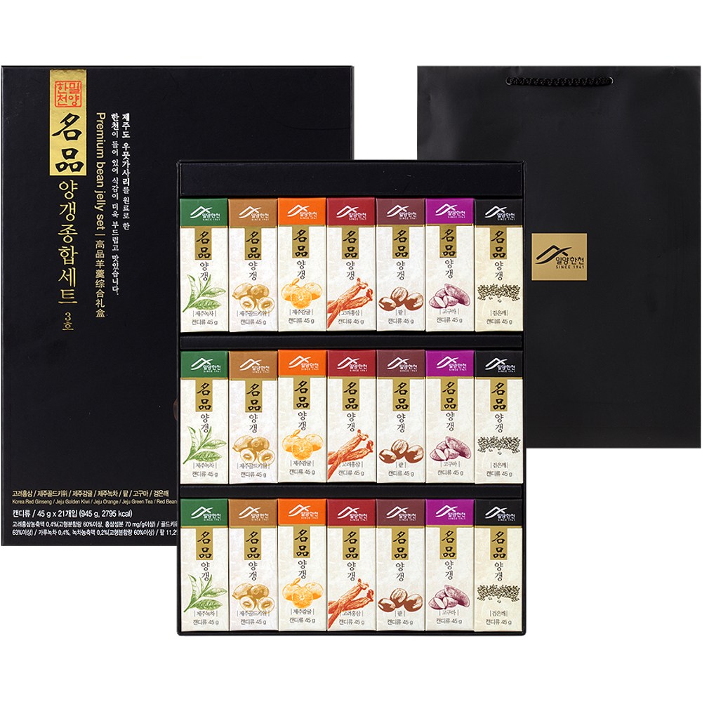 密陽寒天ヤンギャング総合セット3号+ショッピングバッグ945g1セット