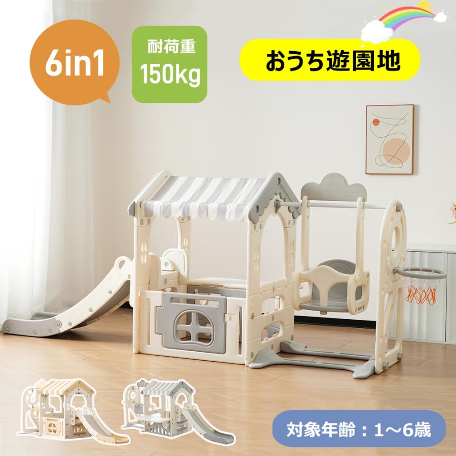 短納期!大型遊具 滑り台 ゴール遊び 室内遊具 すべりだい 屋内 収納スペース 子供 キッズ 男の子 女の子 誕生日 プレゼント こどもの日プレゼント 秘密基地 画板テーブル付き