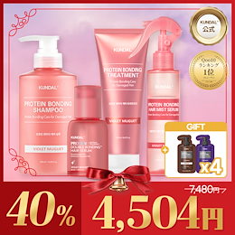 KUNDAL公式ストア