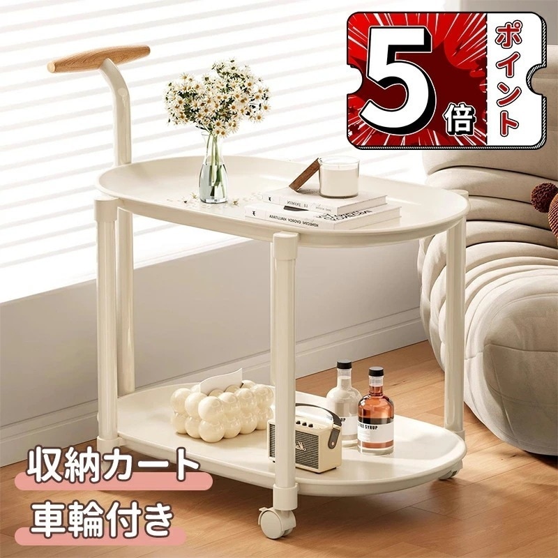 【即納】収納カート車輪付き 家庭用バーカート 車輪付きサービングカート 収納ワゴン 収納ボックス 収納棚 キャスター付き 取っ手付き 多機能 収納カート 移動便利 かわいい 大容量 大容量収納
