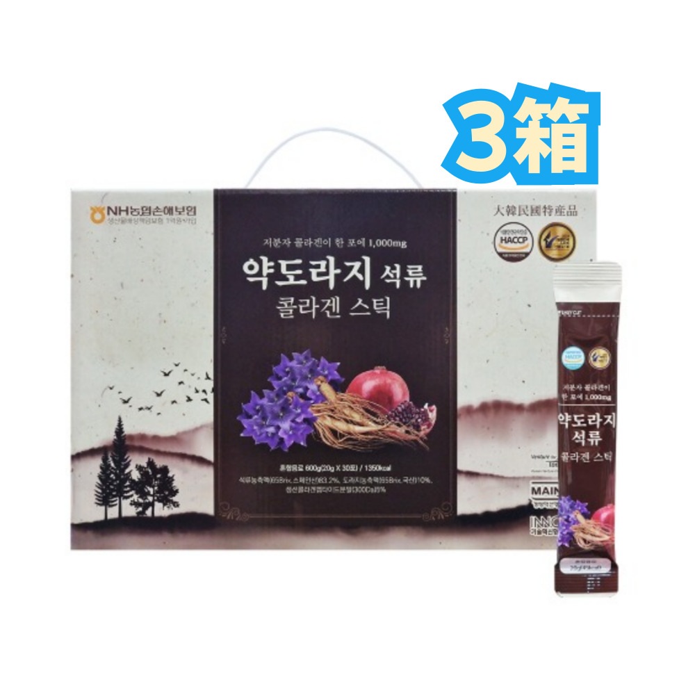 キキョウザクロコラーゲンゼリー20g×30包 3箱/ザクロ濃縮液(65brix,スペイン)83.2％キキョウ濃縮液(65brix,韓国)10％魚コラーゲンペプチド粉末(300Da,中国)5％