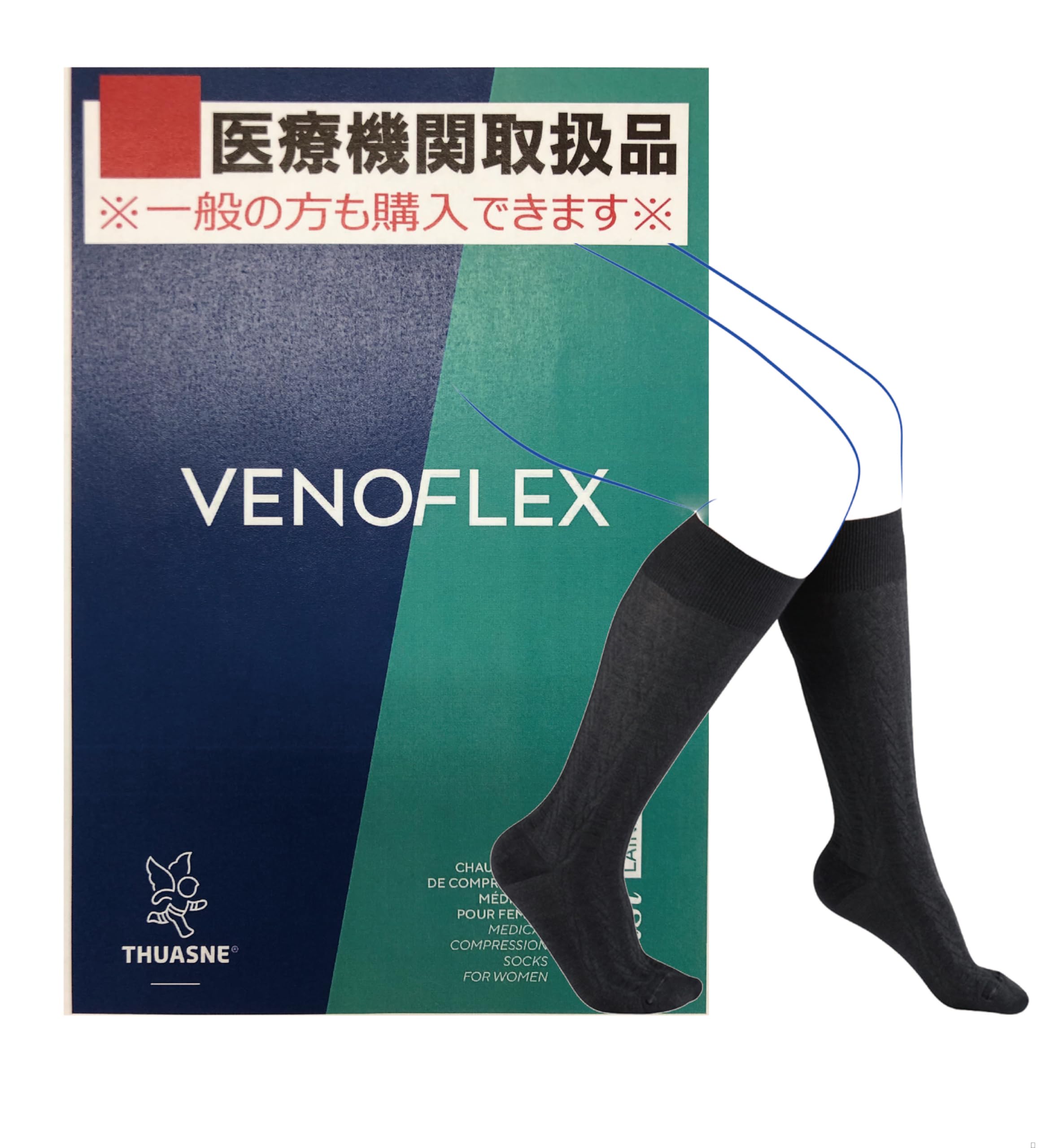 「下肢静脈の血流促進」医療用弾性ストッキング 男性用 FAST LAINE ハイソックス 20-36mmHg　ブラック　一般医療機器
