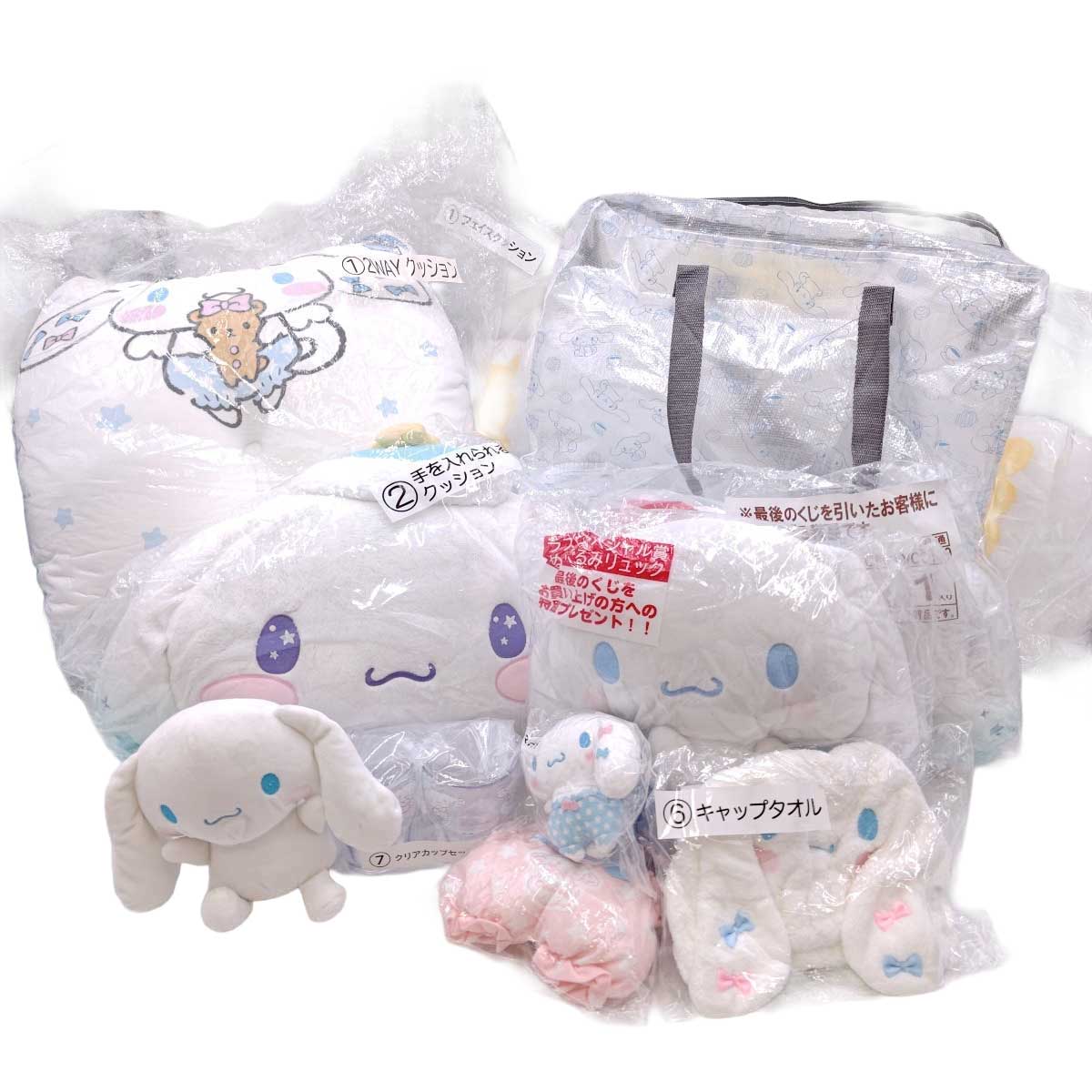 【中古】[11点セット] サンリオ シナモロール シナモン 一番くじ 2WAY クッション ぬいぐるみ マスコット ポーチ ラストスペシャル リュック 他