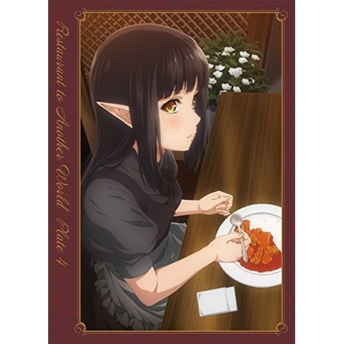 異世界食堂 4皿(Blu-ray Disc) ／ (Blu-ray)