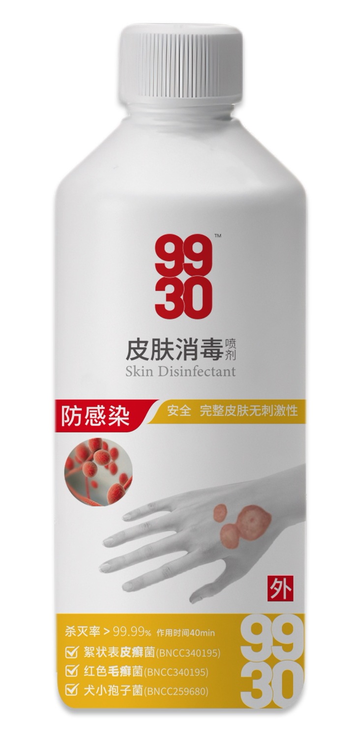 9930甲虫グレーフィンガー·トリートメント製品です