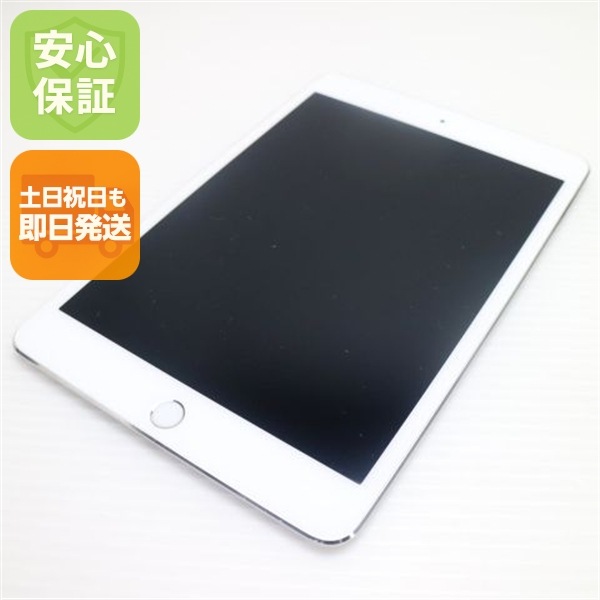 美品 iPad mini 4 Wi-Fi 16GB シルバー 150