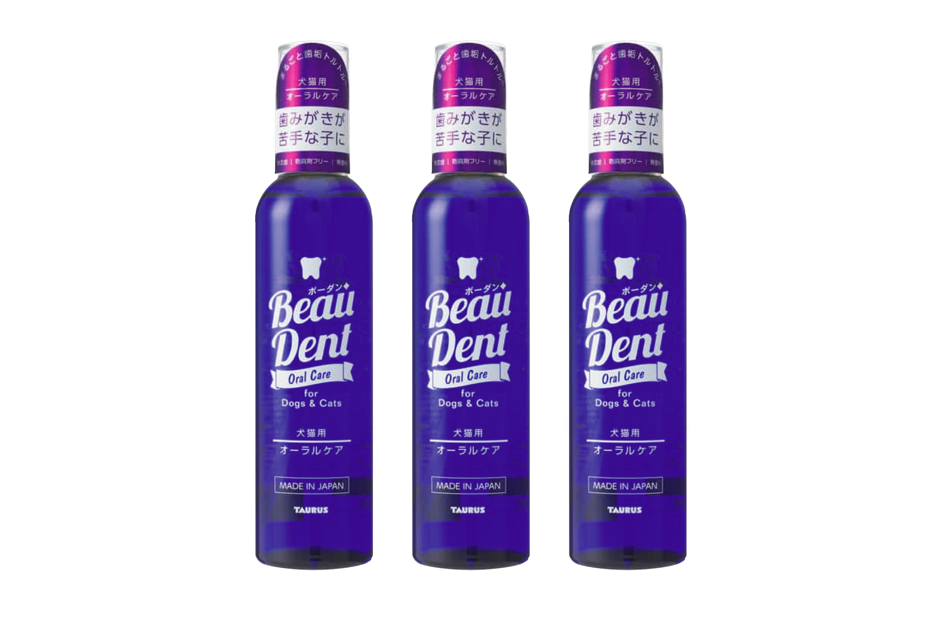 ボーダン オーラルケア　240ml【 液体歯磨き　犬猫用　飲み水に入れるだけ　簡単ケア　デンタルケア　お手入れ　ケア用品 】3本セット