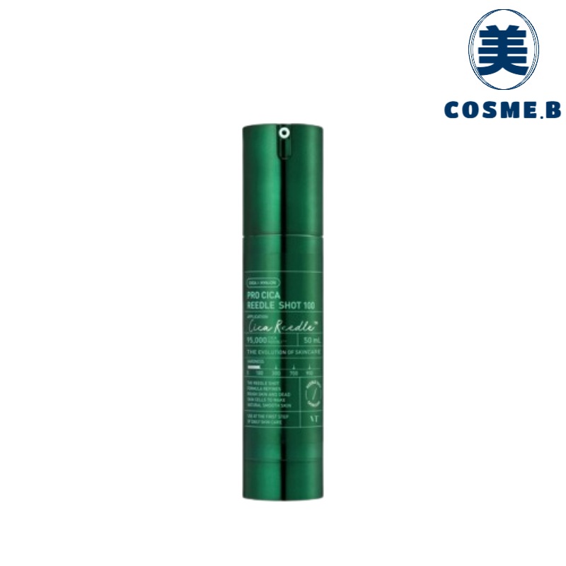 プロ シカ リードルショット100 / 50ml