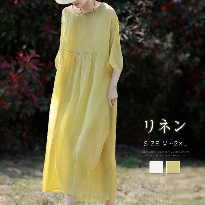 ワンピース レディース 夏 麻 5分袖 無地 リネン ロングワンピース ロング 半袖 フレア 切り替え 春 フレアワンピース Aラインワンピース エレガント パフ袖 パフスリーブ Aライン きれいめ