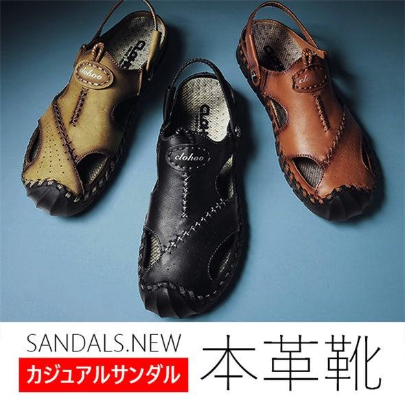 【即納】本革 サンダル スポーツサンダル ビーチサンダル メンズ 牛革 サンダル コンフォート アウトドア サボサンダル 履きやすい 痛くない 20代30代40代 父の日