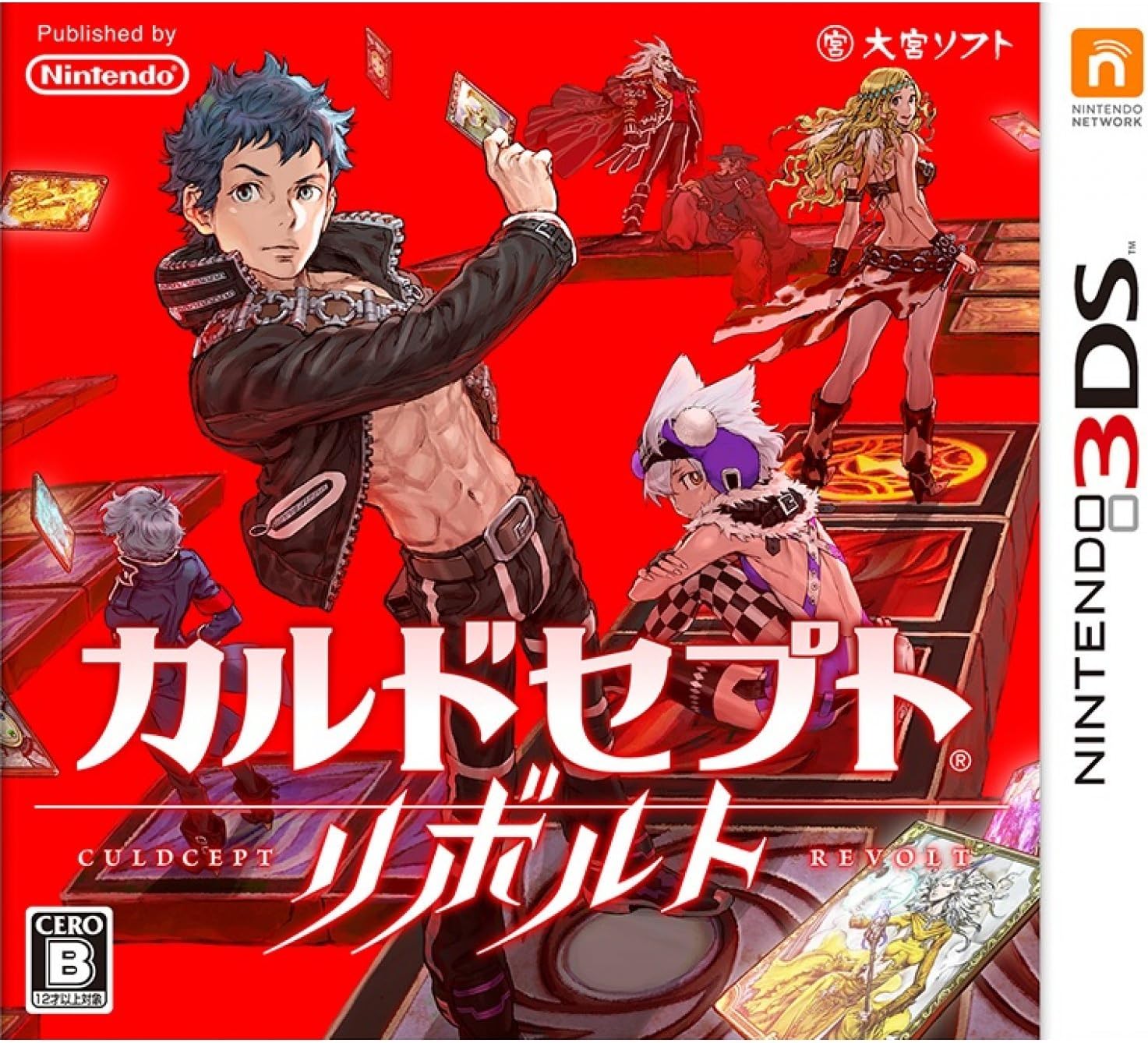 新品【3DS】 カルドセプト リボルト / ゲーム