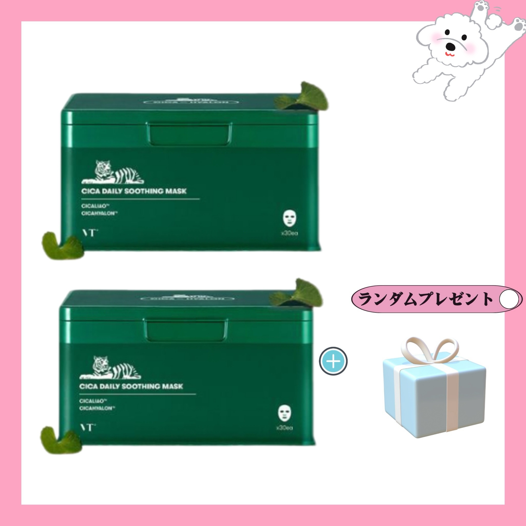 シカ デイリー スージング マスク 30+30枚/韓国コスメ/おすすめ/拭き取り/化粧/水/おかわり/コットン/保湿/化粧水/陳情/冷却/スキンケア/毛穴/角質/シミ/スキンケア/セット/福袋/大容量