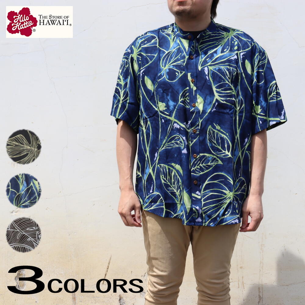 正規品　ウェア レーヨン ノーカラー アロハシャツ ブラック ネイビー ブラウン ハワイ製 アメリカ製