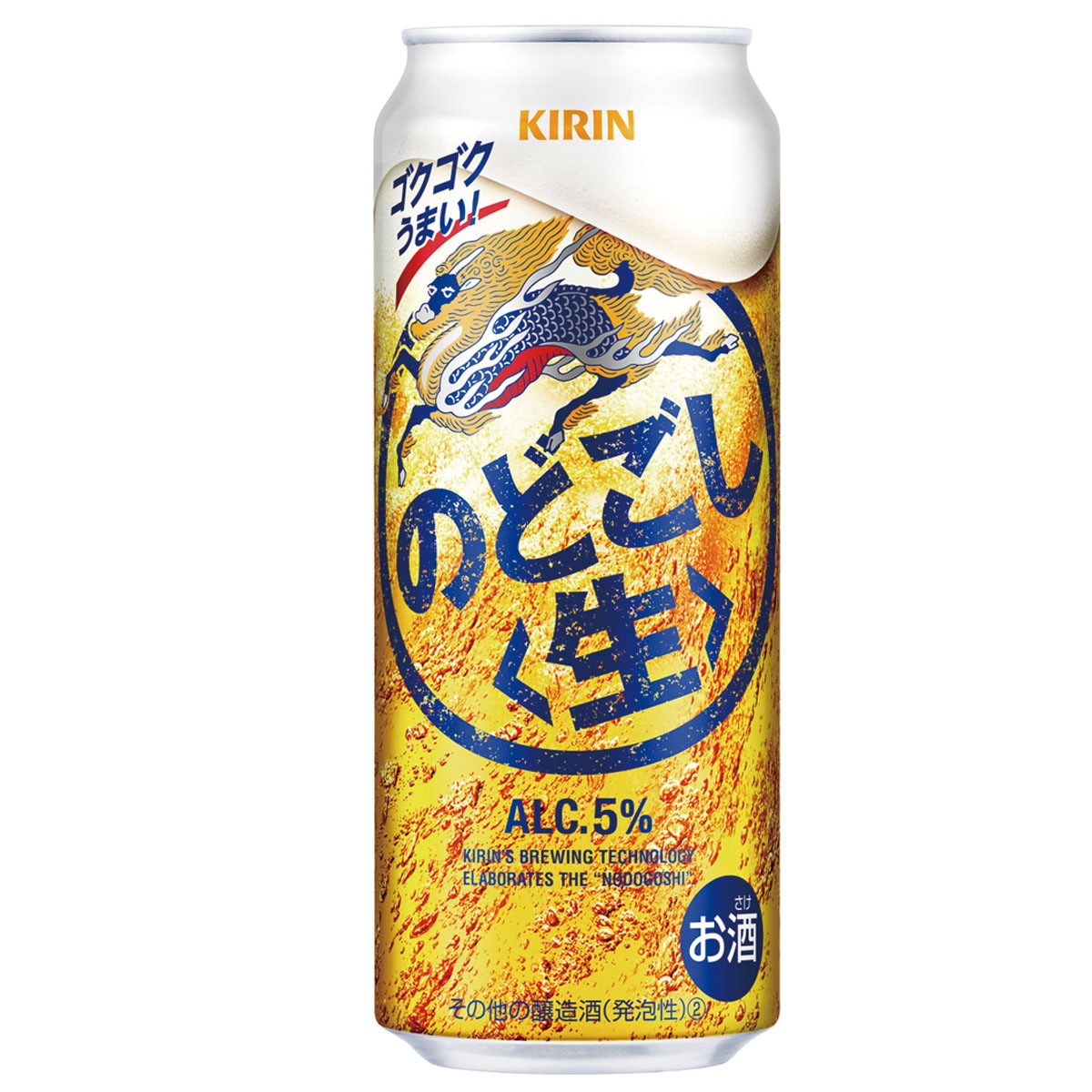 キリン のどごし生 500ml 24缶入 2ケース(48本)