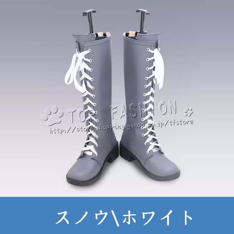 魔法使いの約束 Snow スノウ White ホワイト コスプレ 靴 ハロウィン 仮装 変装 クリスマス 文化祭