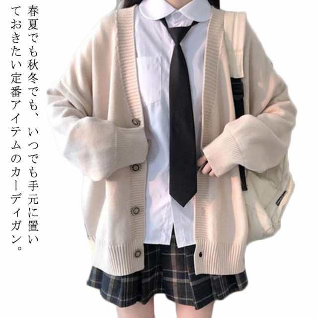 【2025新作入荷】スクールカーディガン レディース カーディガン Vネック 女子高生 セーラー服 制服 学生服 ニットセーター 前開き 秋 冬 ニットカーディガン セーター 厚手 羽織り アウター