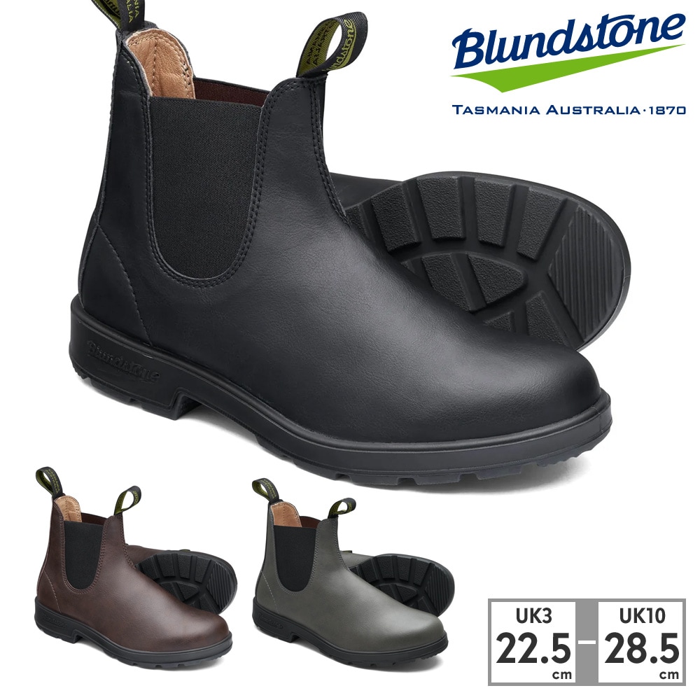 ブランドストーン ブーツ メンズ レディース ビーガン オリジナルス BS2115 BS2116 BS2210 Blundstone VEGAN ORIGNALS サイドゴアブーツ 防水