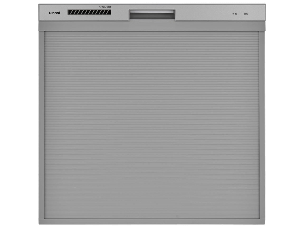 RSWA-C402CA-SV [シルバー] 食器洗い乾燥機