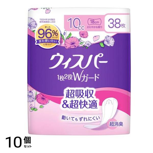 1枚2役Wガード 10cc 19cm さわやかな香り 38枚入 10個セット