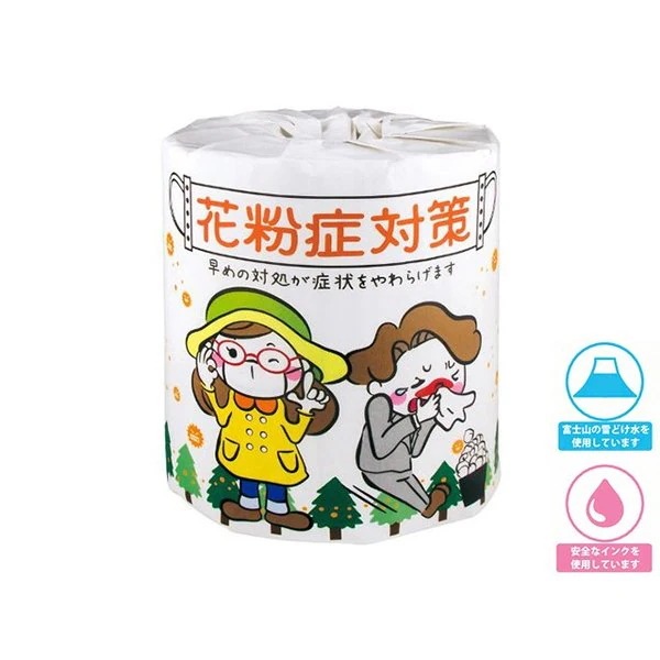 トイレットペーパー 販促用 贈答用 粗品 景品 花粉症対策 ダブル30m 個包装 100個