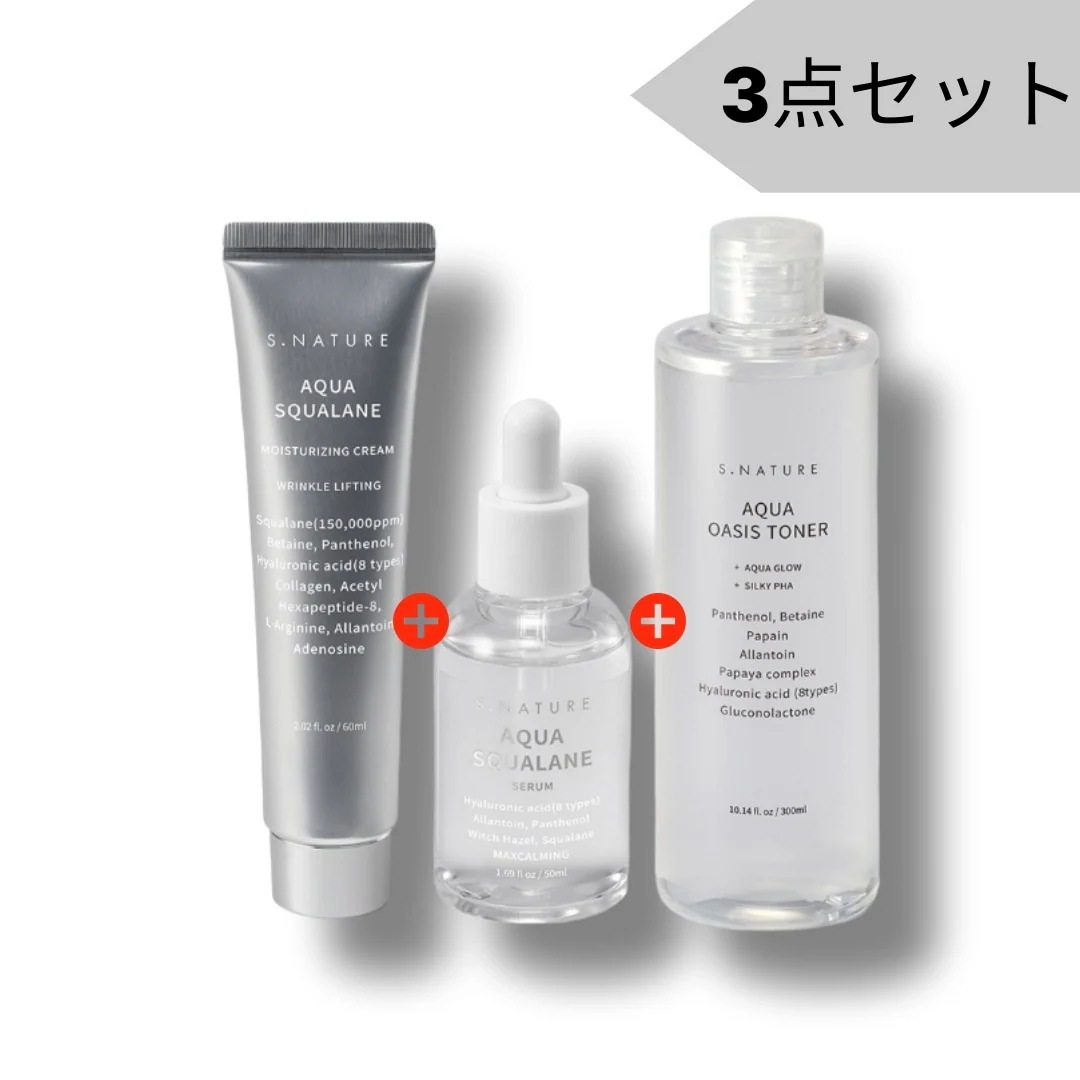 S.NATURE アクアスクワランセラム 50ml+トナー300ml+クリーム60ml
