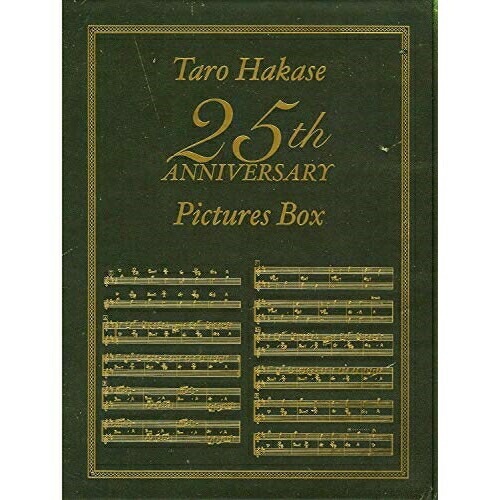 葉加瀬太郎 ／ Taro Hakase 25th ANNIVERSARY Pictures Bo.. (DVD) HUBD-10945