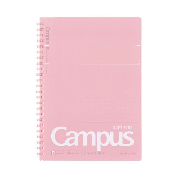 (まとめ) コクヨ キャンパスソフトリングノート(ドット入り罫線 カットオフ) A5 B罫 50枚 ピンク ス-S131BT-P 1冊 (×50セット)