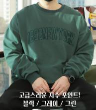 WTDネットワーク刺繍起毛裏地マンツーマン