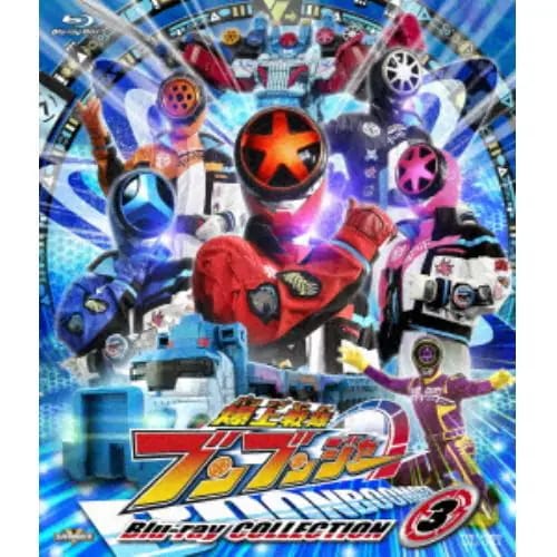 【BLU-R】スーパー戦隊シリーズ 爆上戦隊ブンブンジャー Blu-ray COLLECTION 3 14,568円
