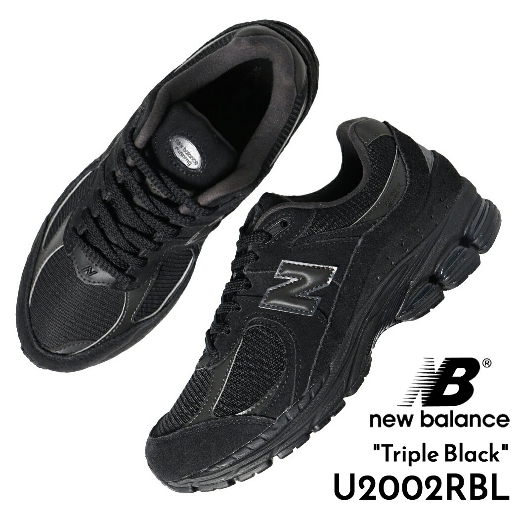 NEW BALANCE ニューバランス 1906 スニーカー U2002RBL Triple Black ( トリプルブラック 黒 ブラック 1906 メンズ レディース ウィメンズ )