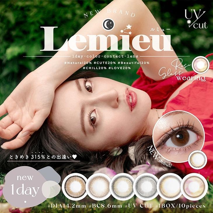 【お得な4箱セット】カラコンワンデー 1箱10枚入 度あり 度なし 14.2mm Uchan 1day UVカット カラー コンタクト 4,788円